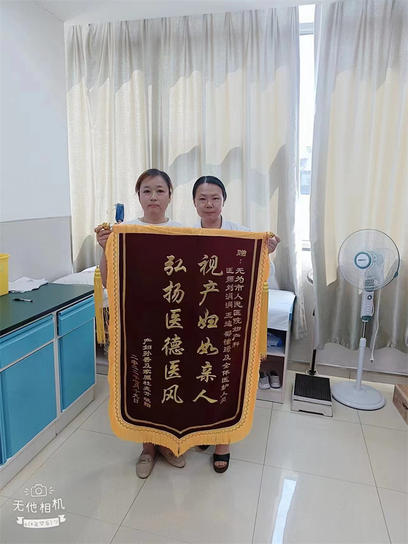 產(chǎn)科 劉涓涓、王迪、邵愫璟及全體 2022.7.19