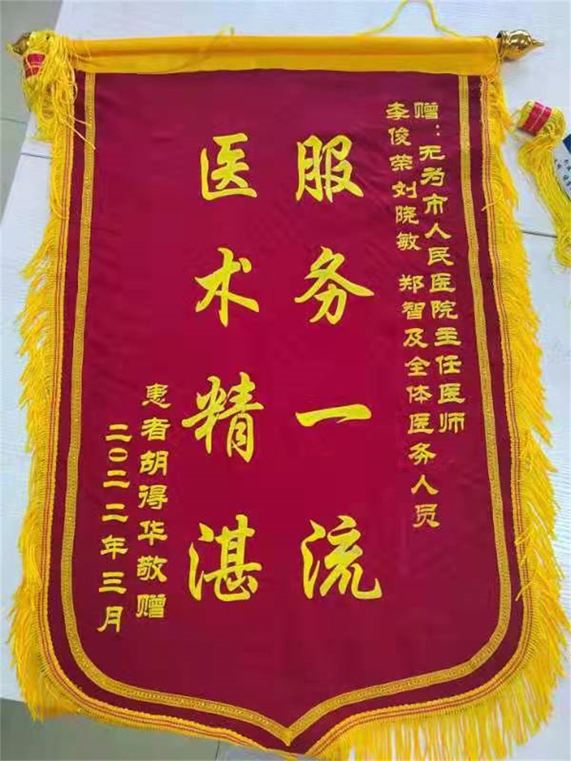 婦科 李俊榮、劉曉敏、鄭智及全體 2022.3